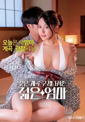 久久国产精品久久 电影 归途